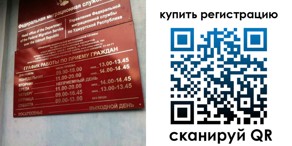 прописка паспорт в Нарткале
