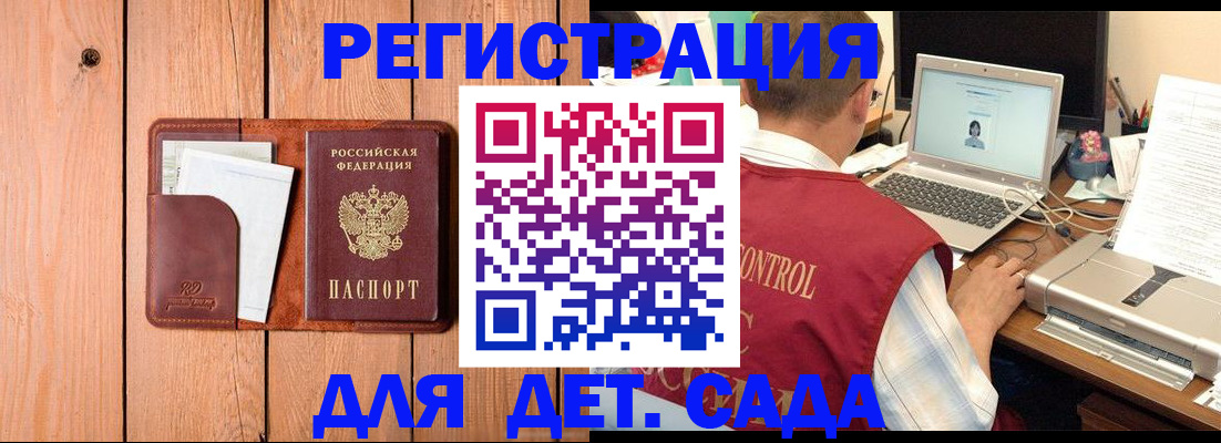 пропишу в квартире в Нарткале