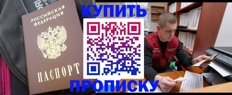 временная регистрация госуслуги в Нарткале